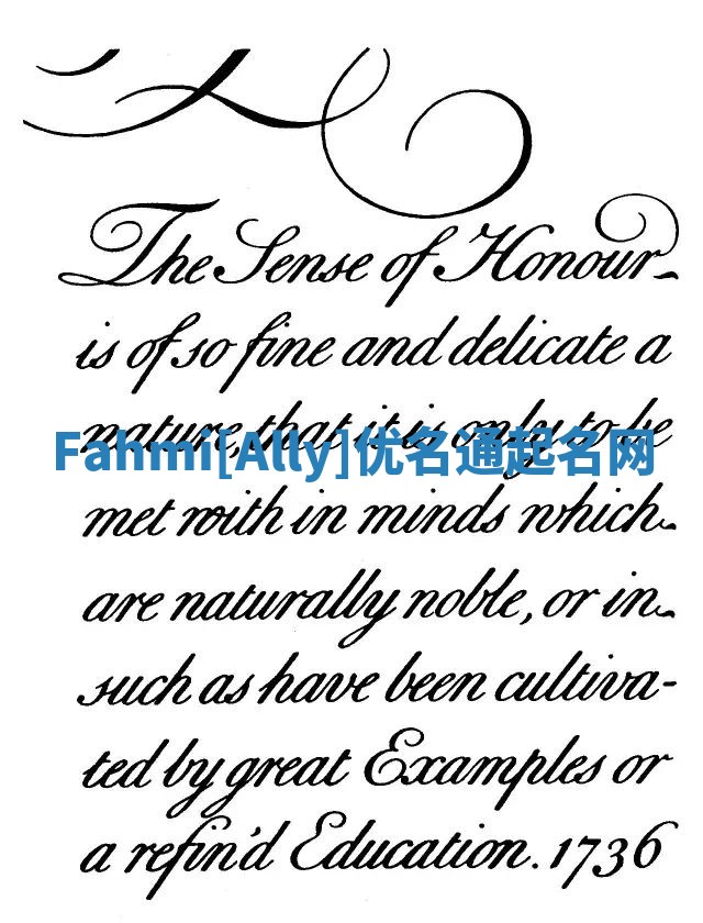 Fahmi[Ally]优名通起名网